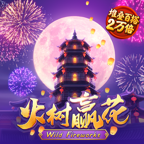 pg赏金女王官网版
